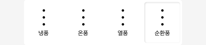 뉴메이슨_청담187에어스타일러_롯데심의_25